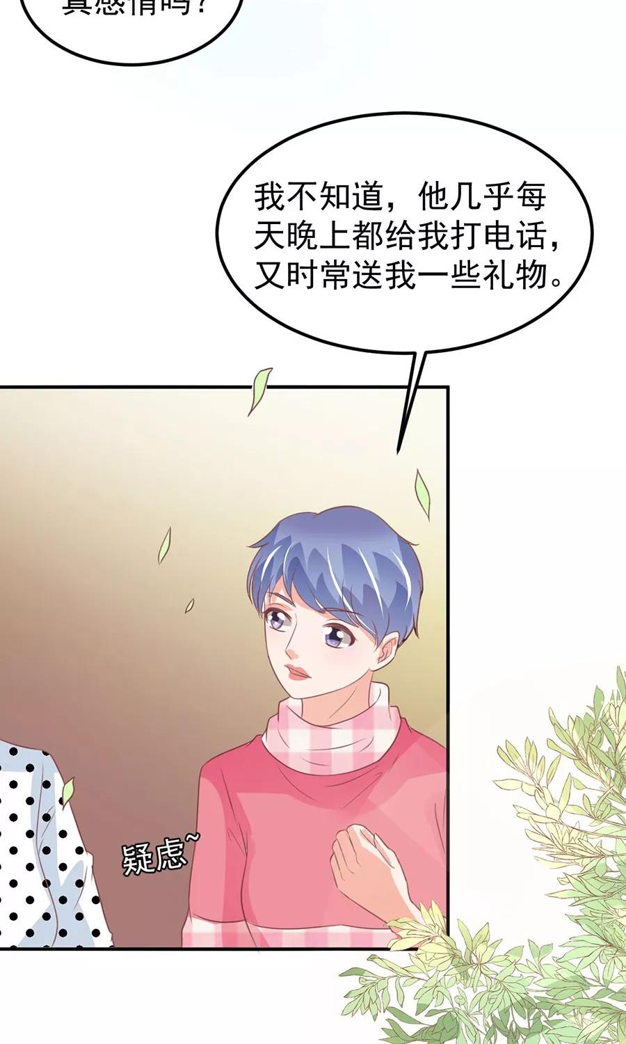 第169话15