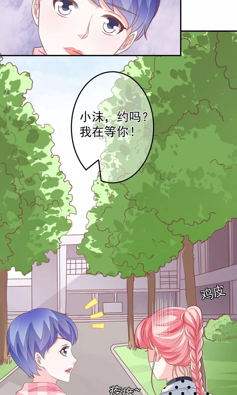 第169话17