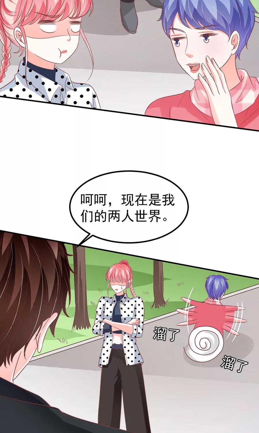 第169话19