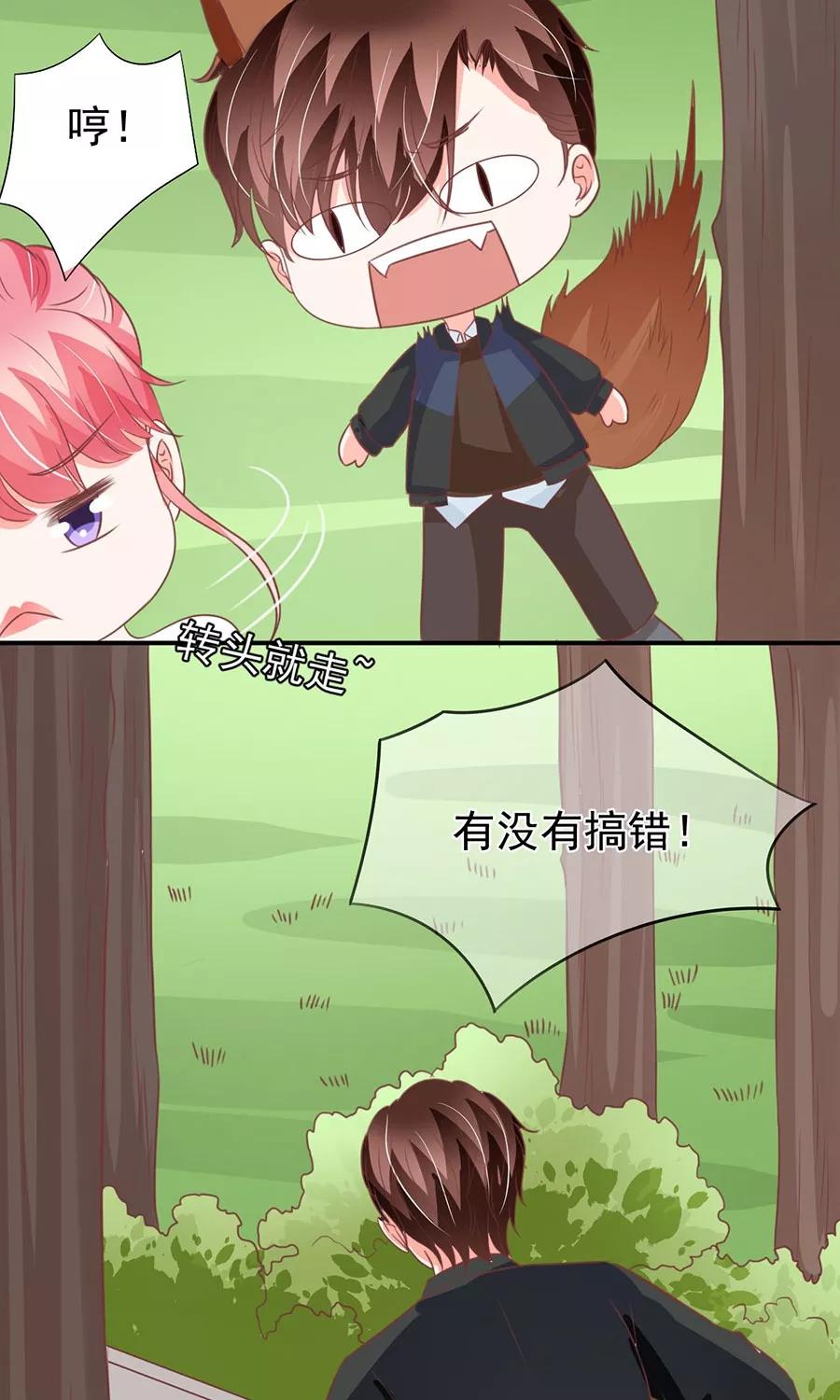 第169话21