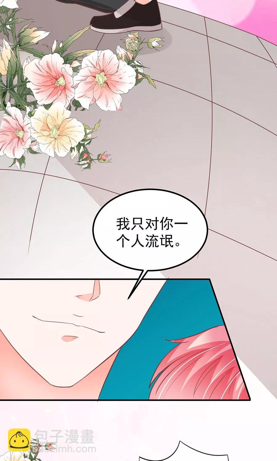 第169话27