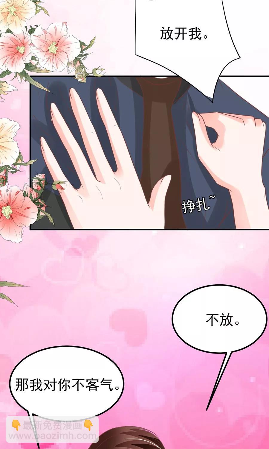 第169话28