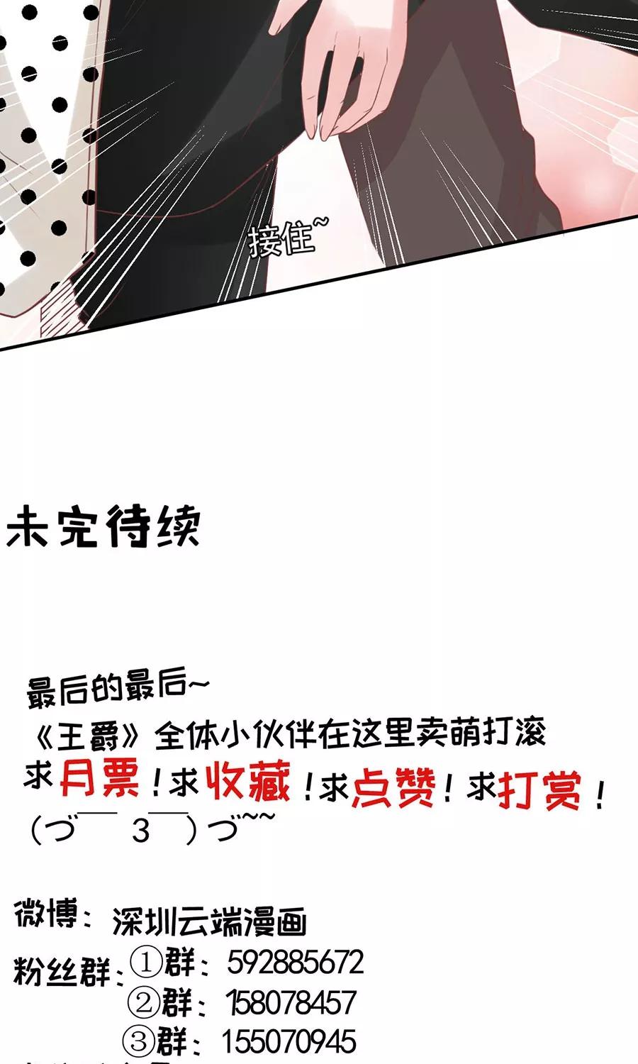 第169话31