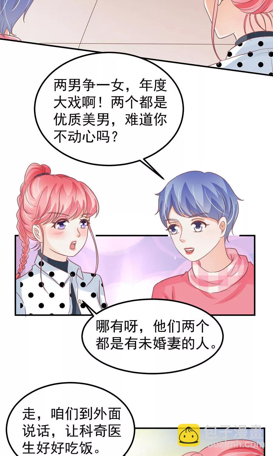 第169话5