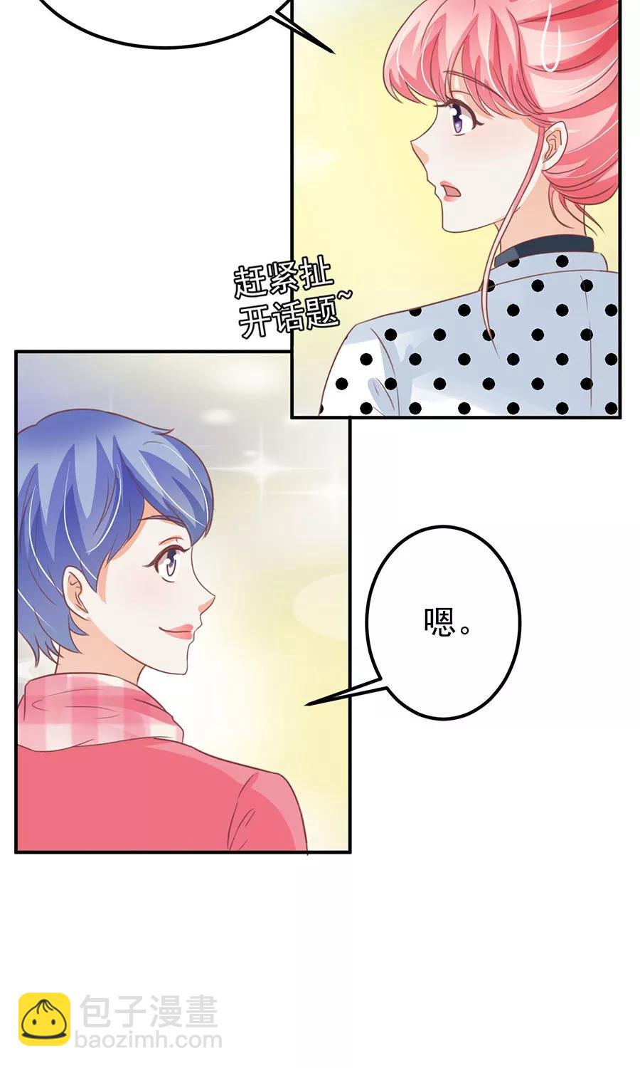 第169话6