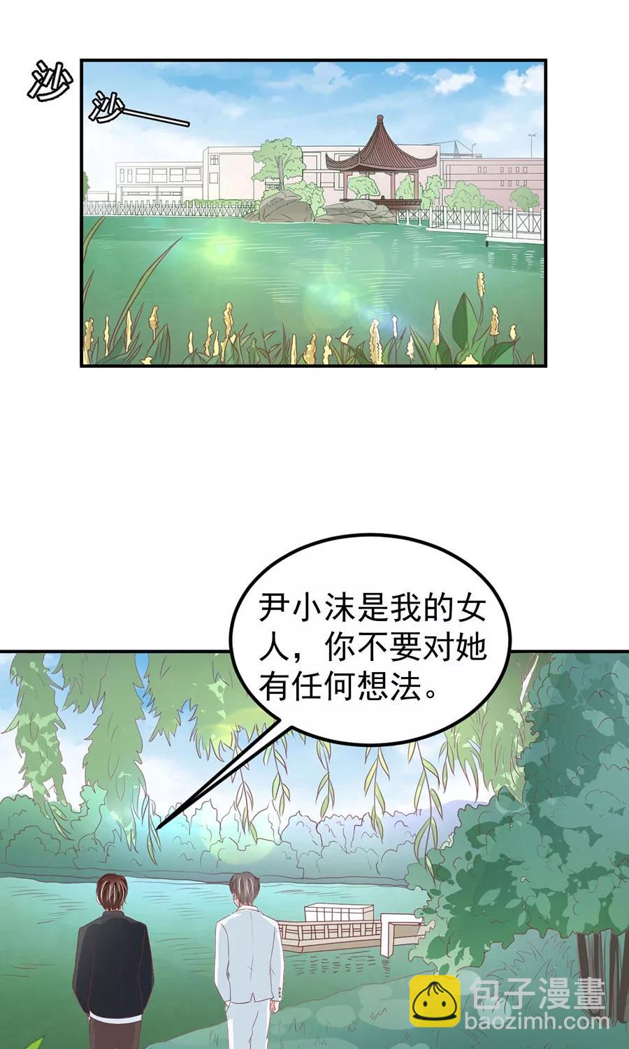 第169话7