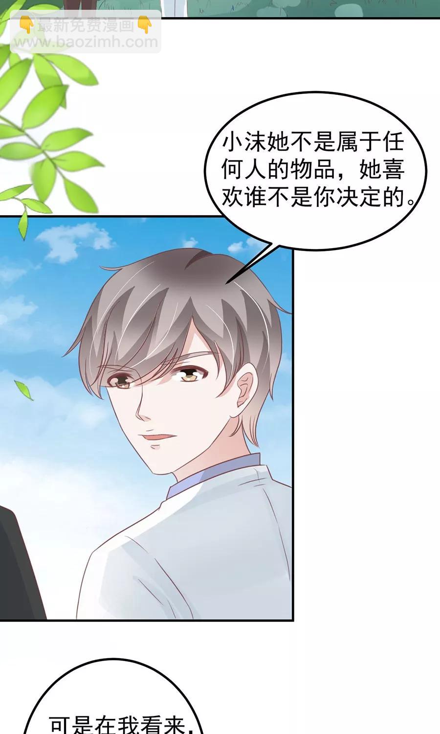 第169话8