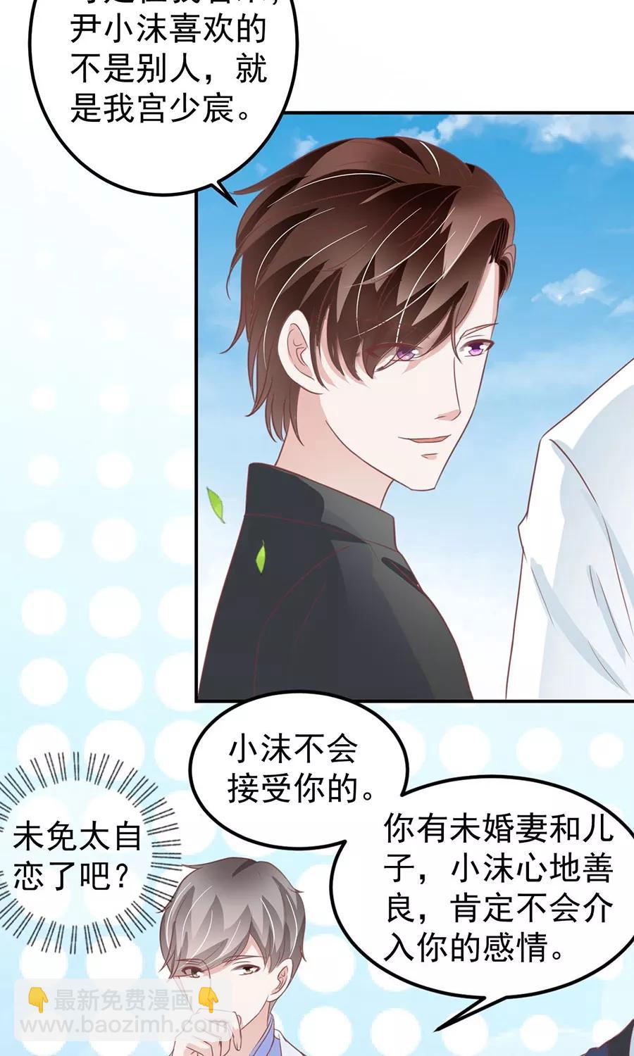 第169话9