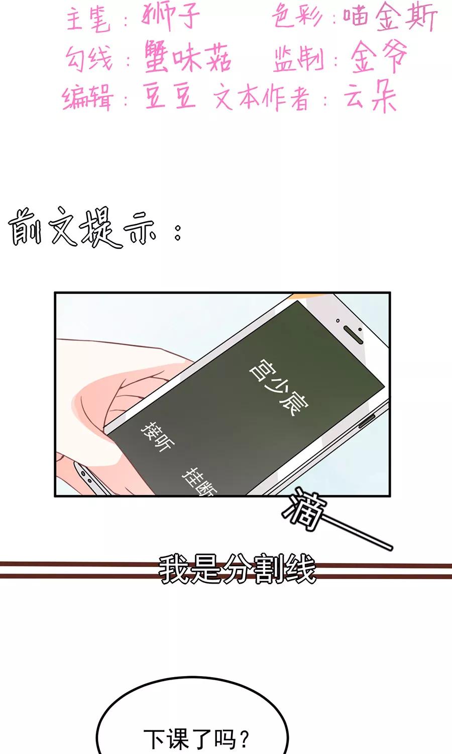 第175话1