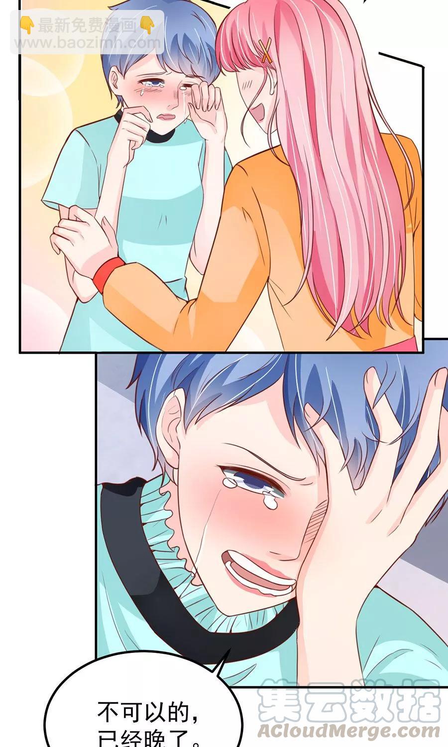 第175话10