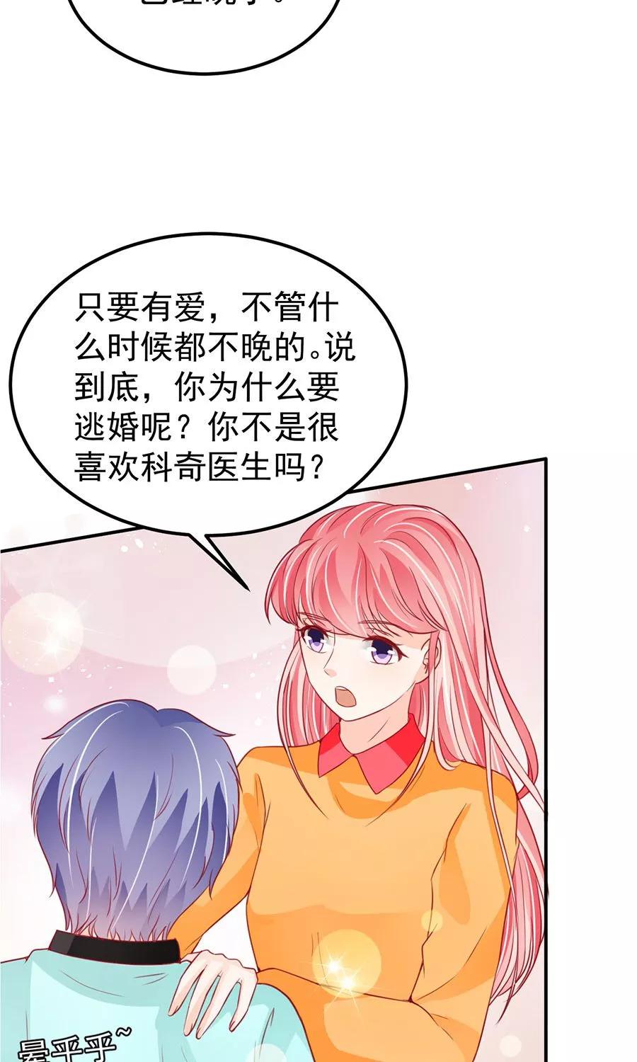 第175话11