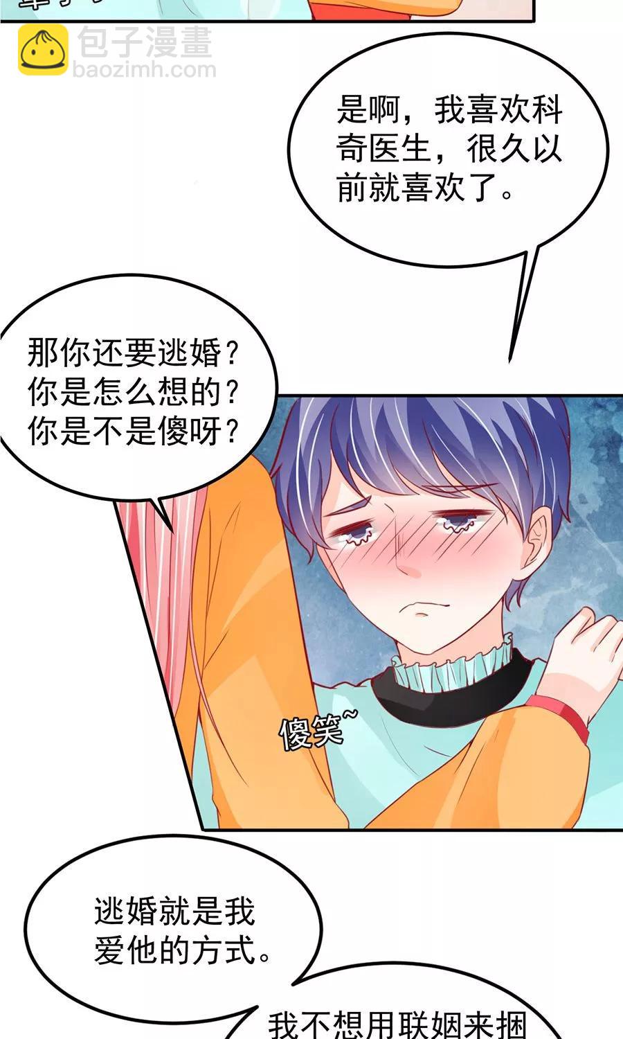 第175话12
