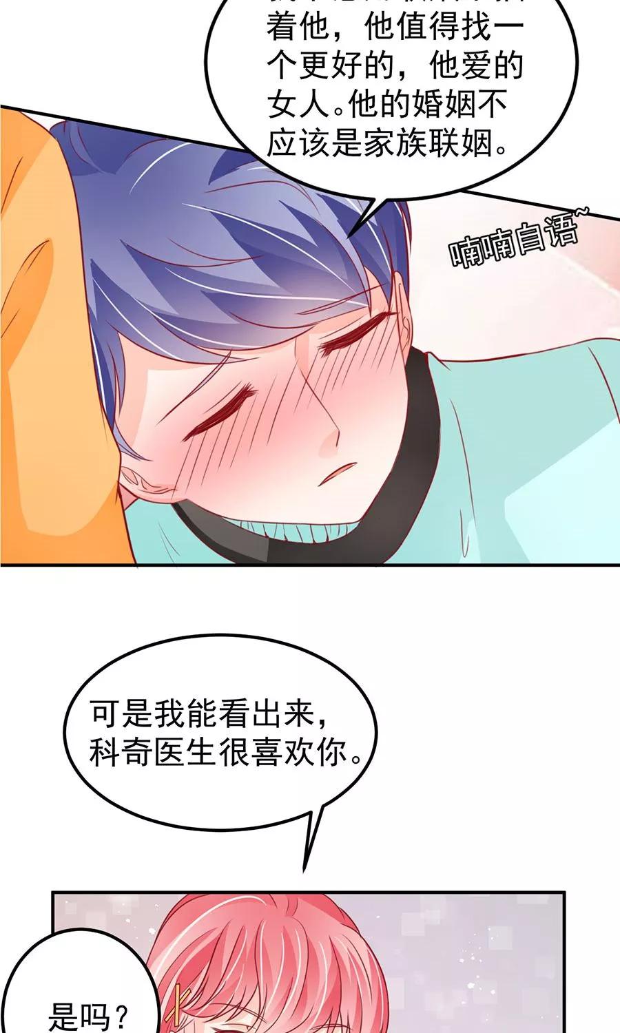 第175话13