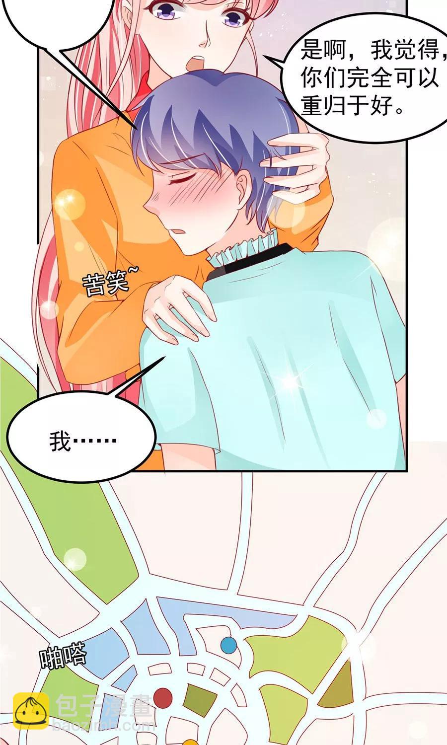 第175话14