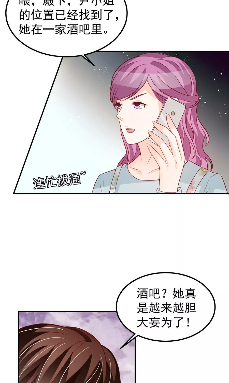 第175话16