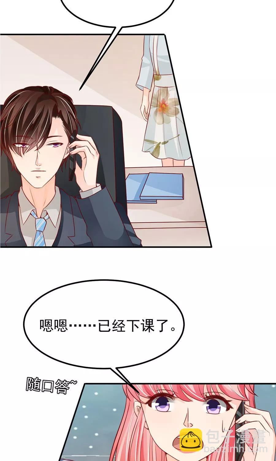 第175话2