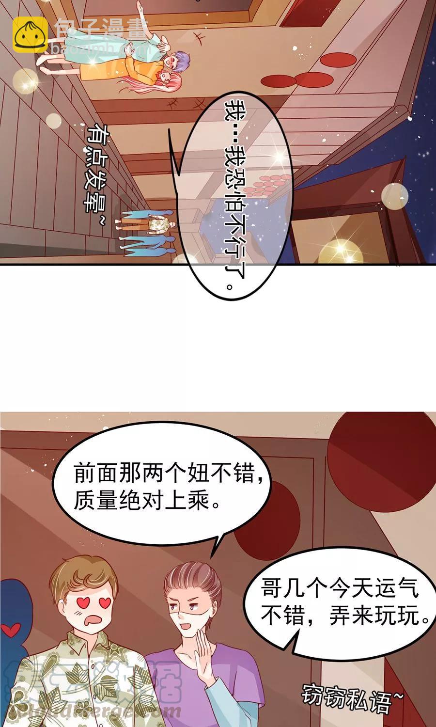 第175话20