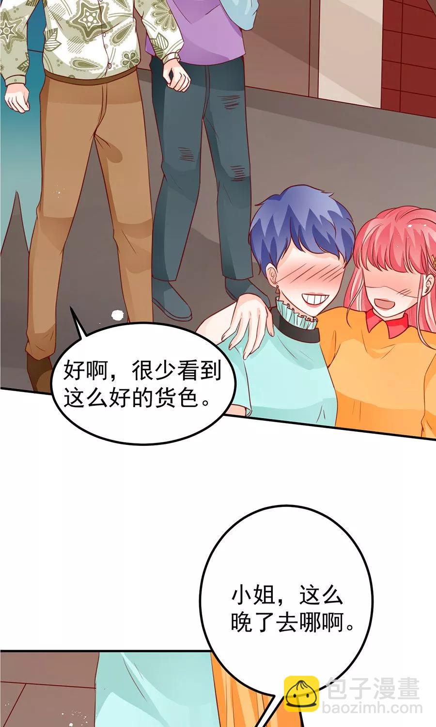 第175话21