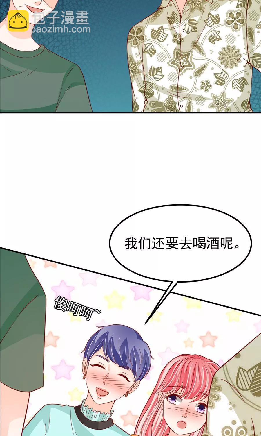 第175话23