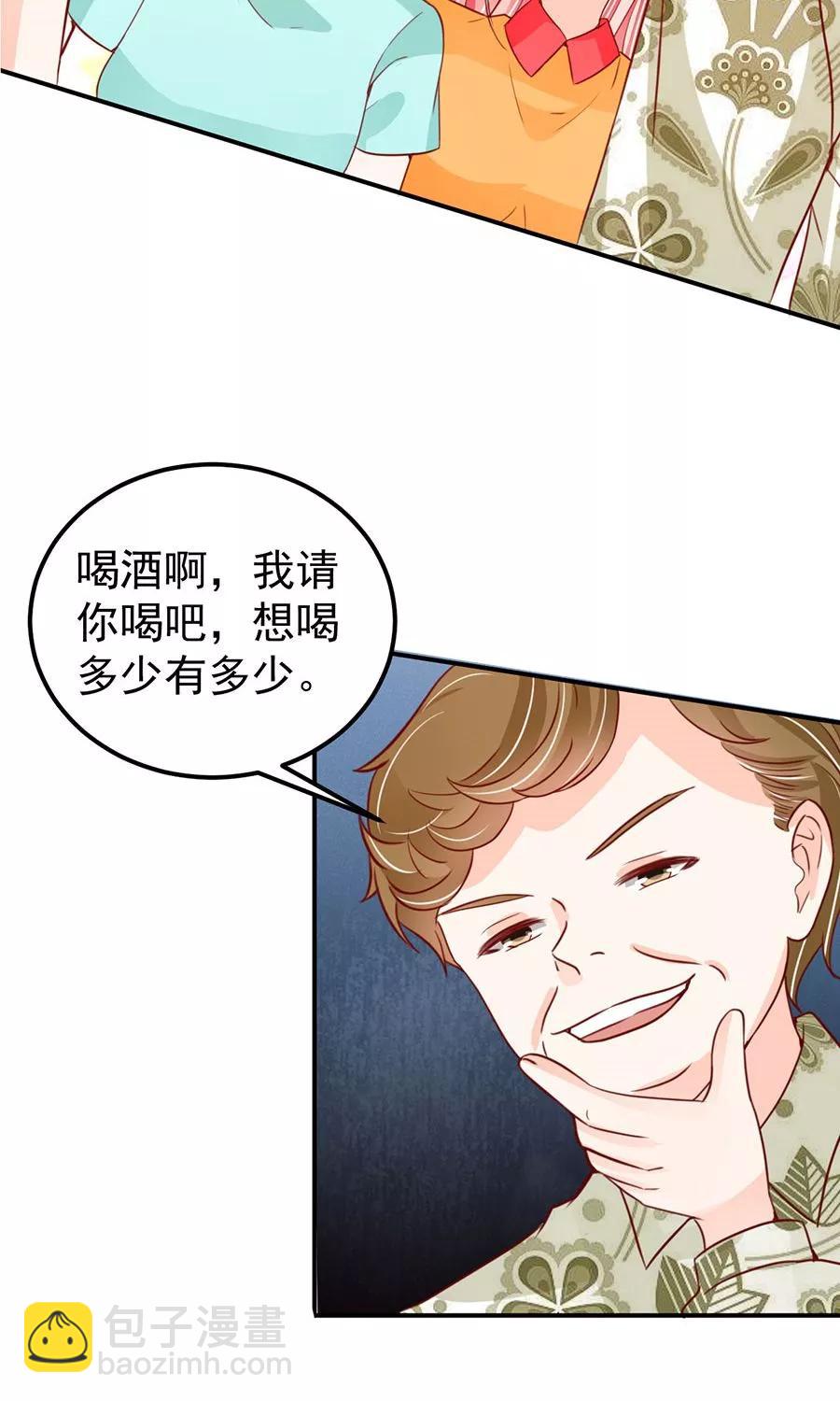 第175话24