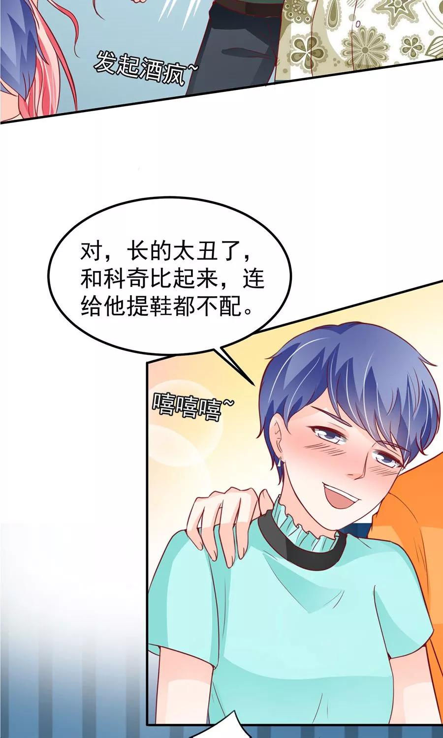 第175话26
