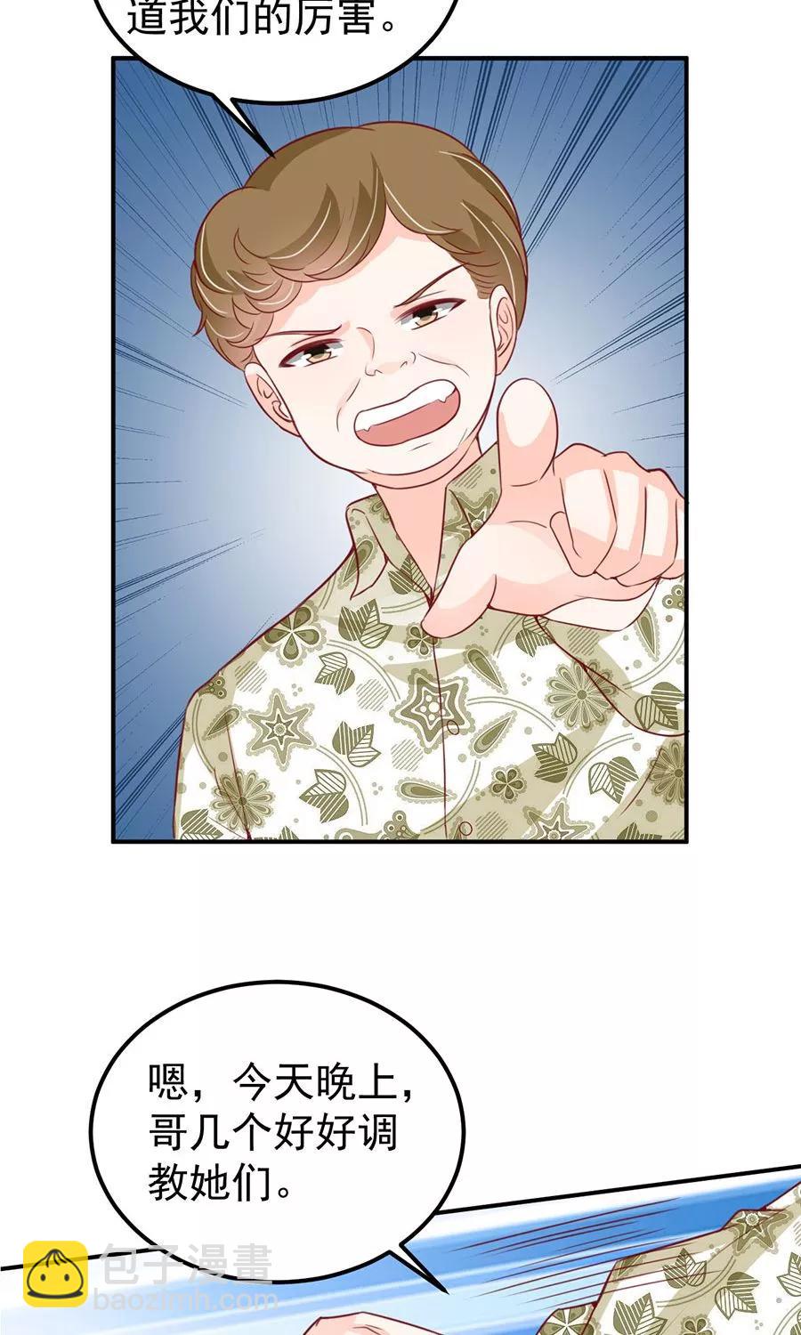 第175话28