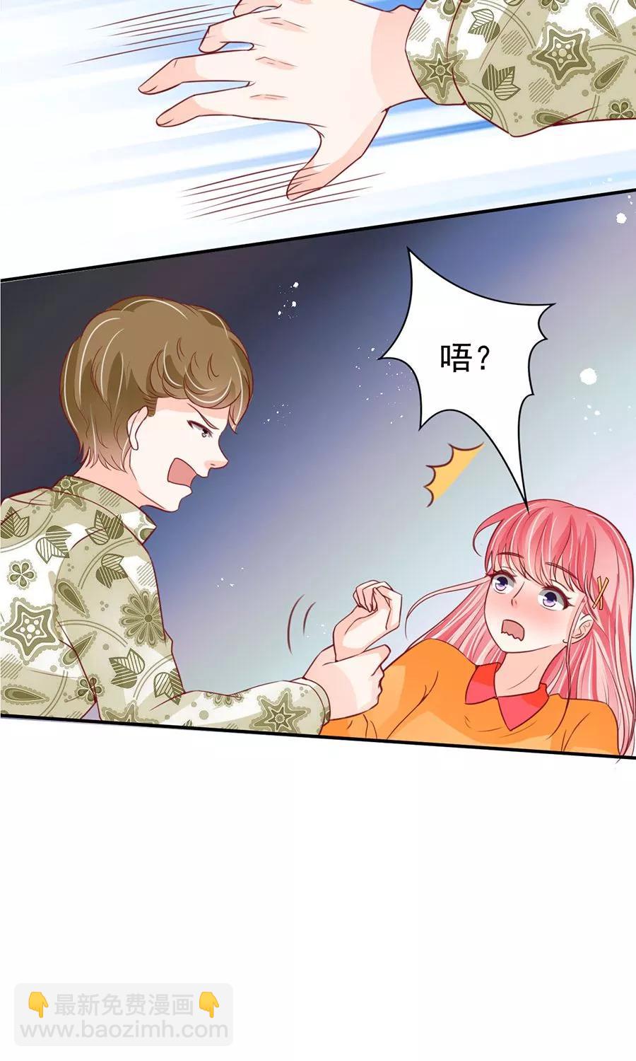 第175话29