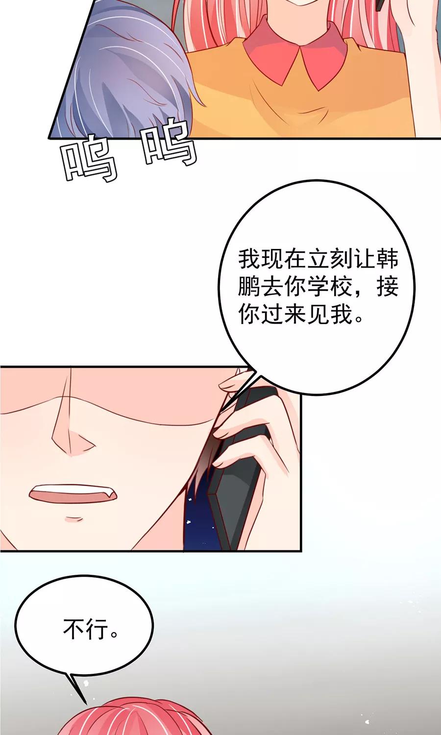 第175话3
