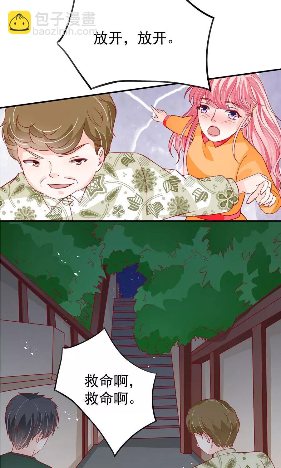 第175话31