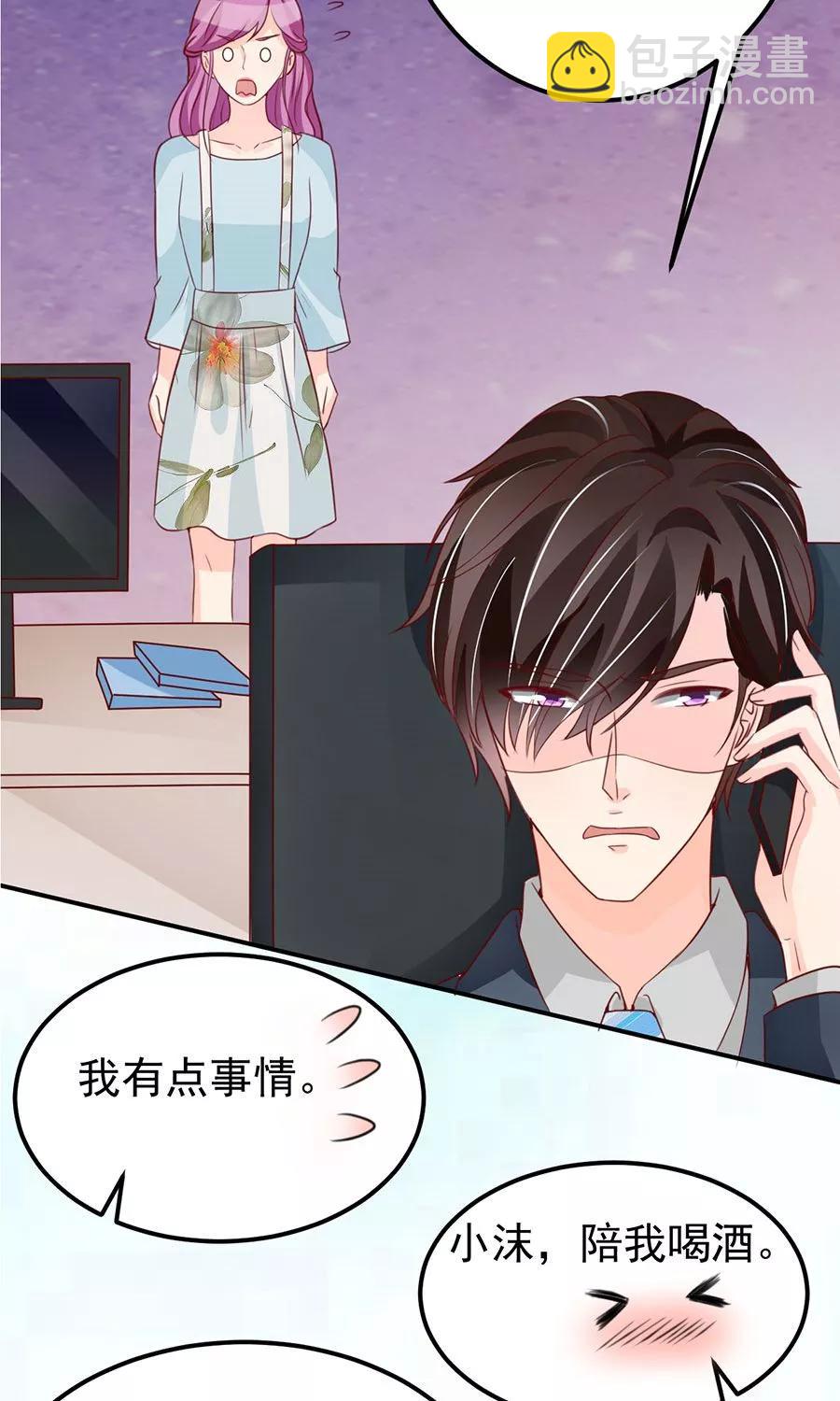 第175话5