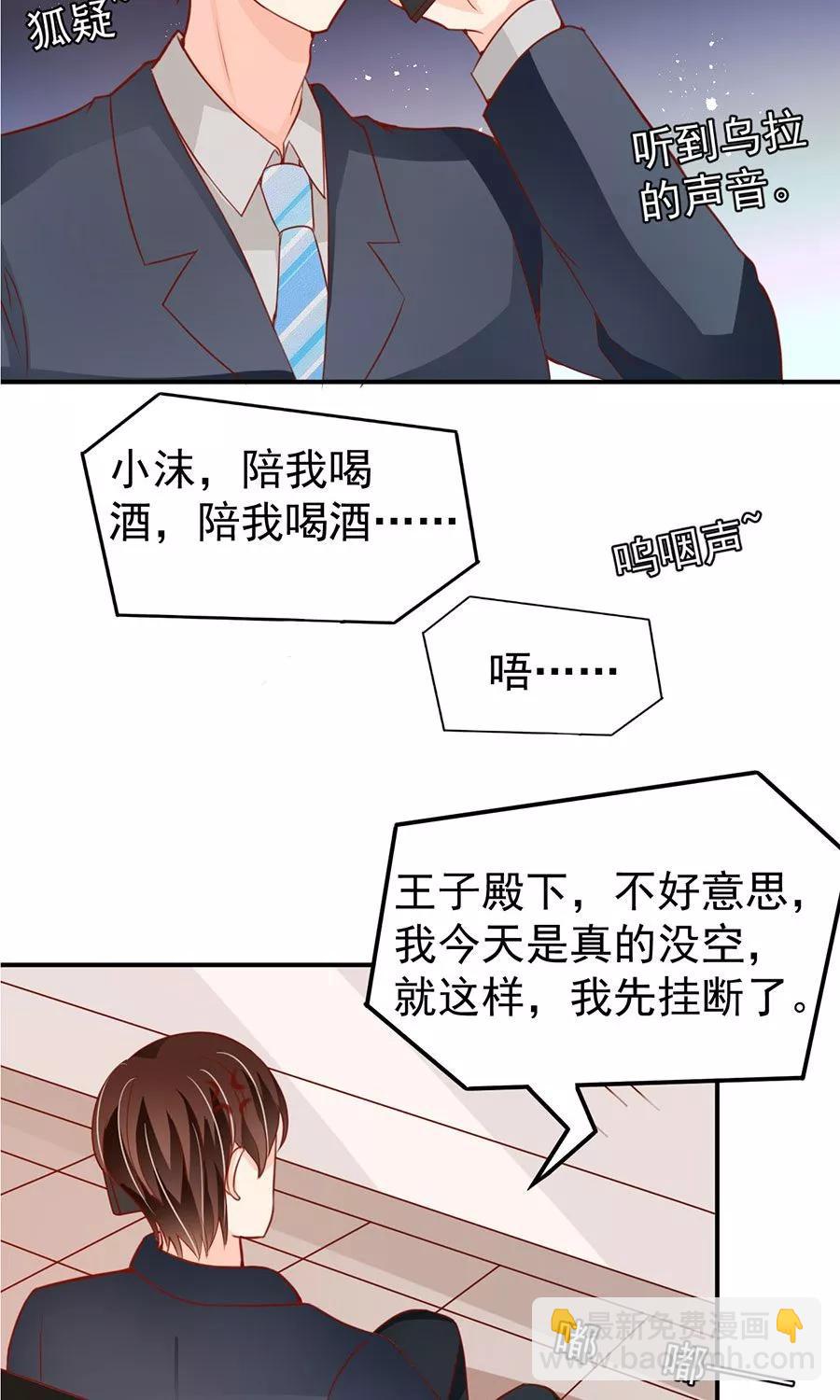 第175话7