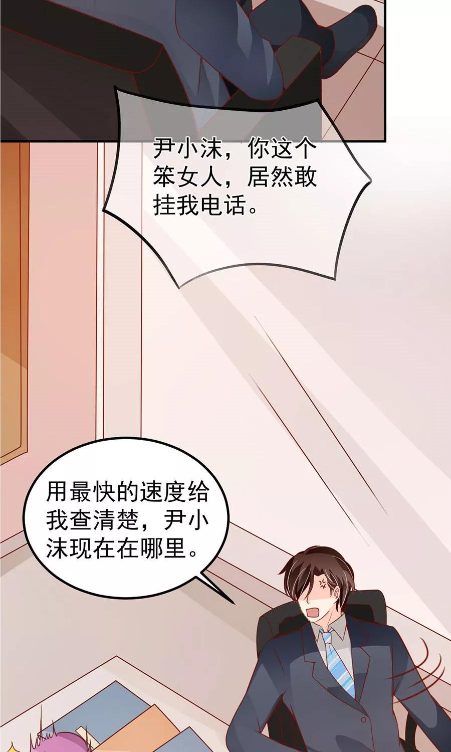 第175话8