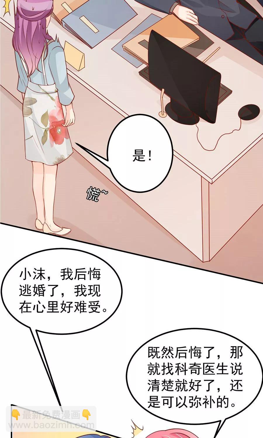 第175话9