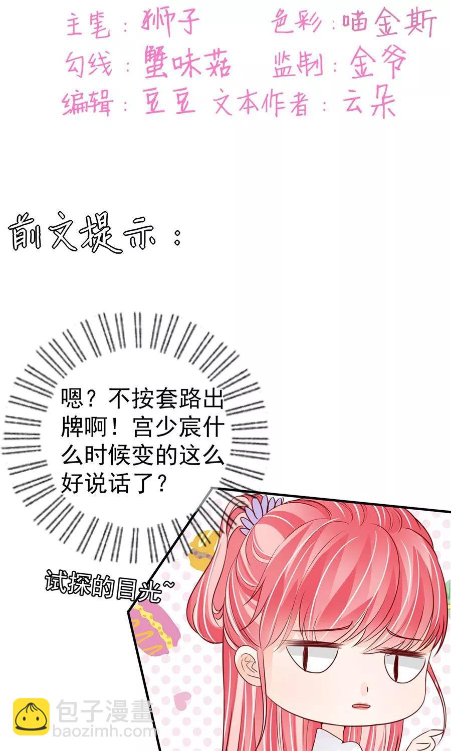 第180话1