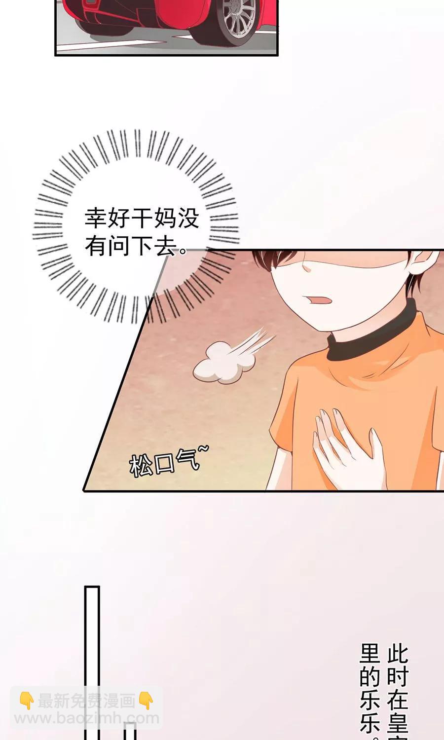 第180话12