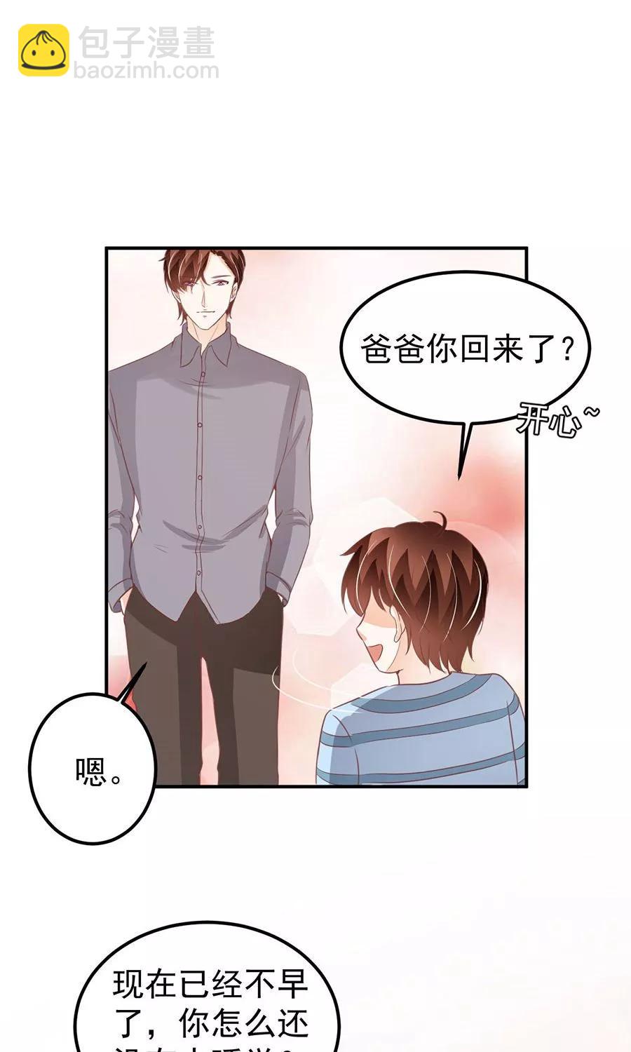 第180话15