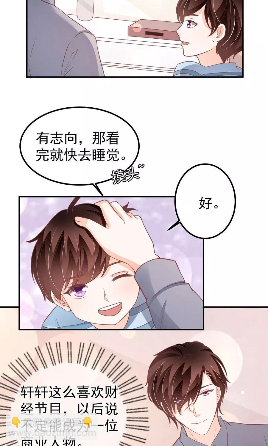 第180话19