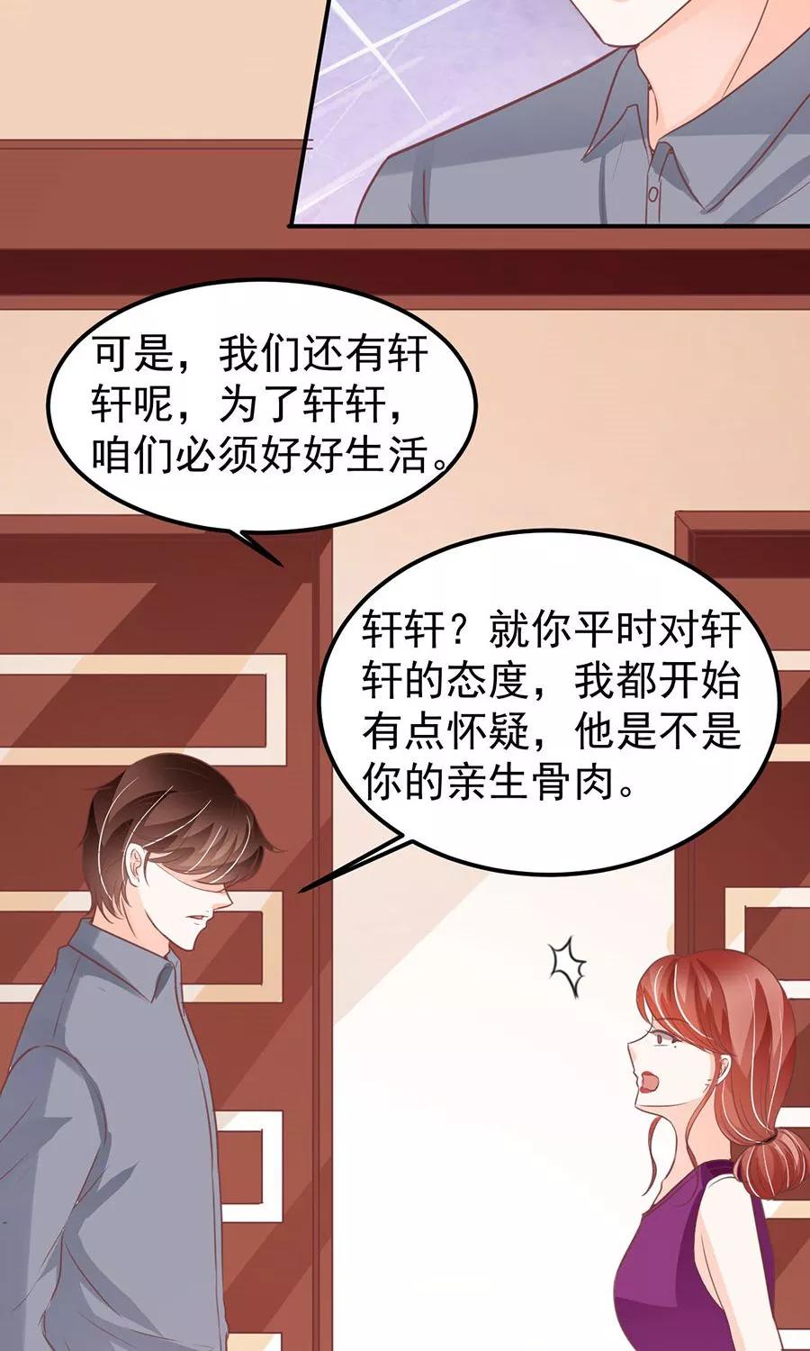 第180话23
