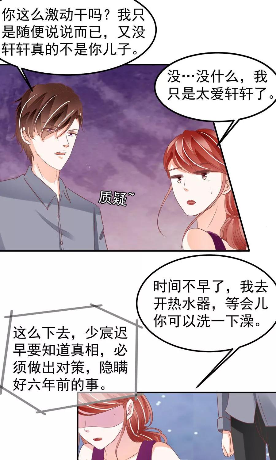 第180话25