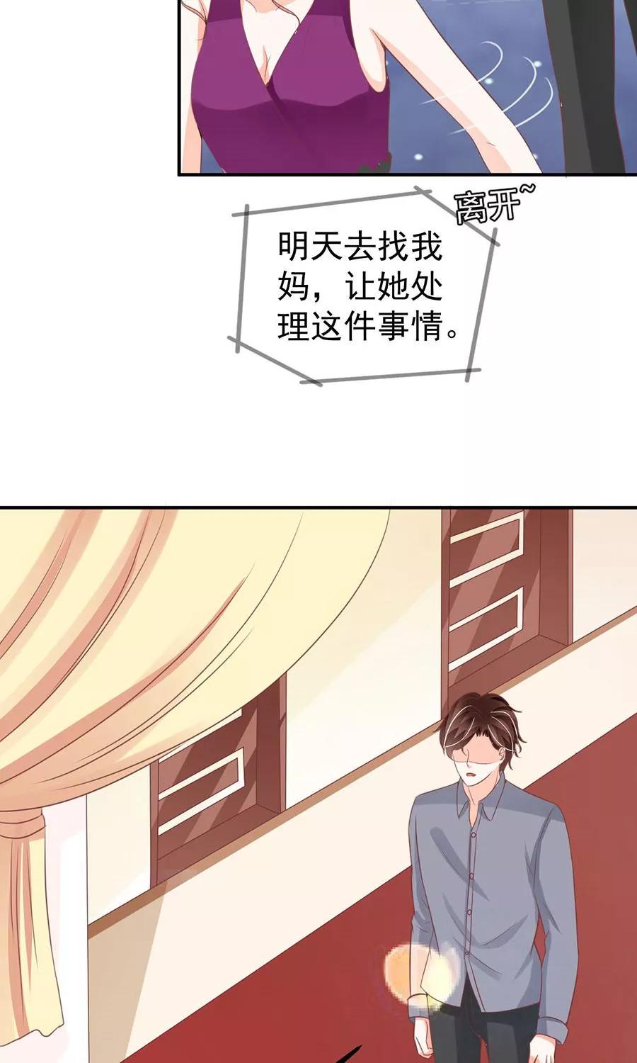 第180话26