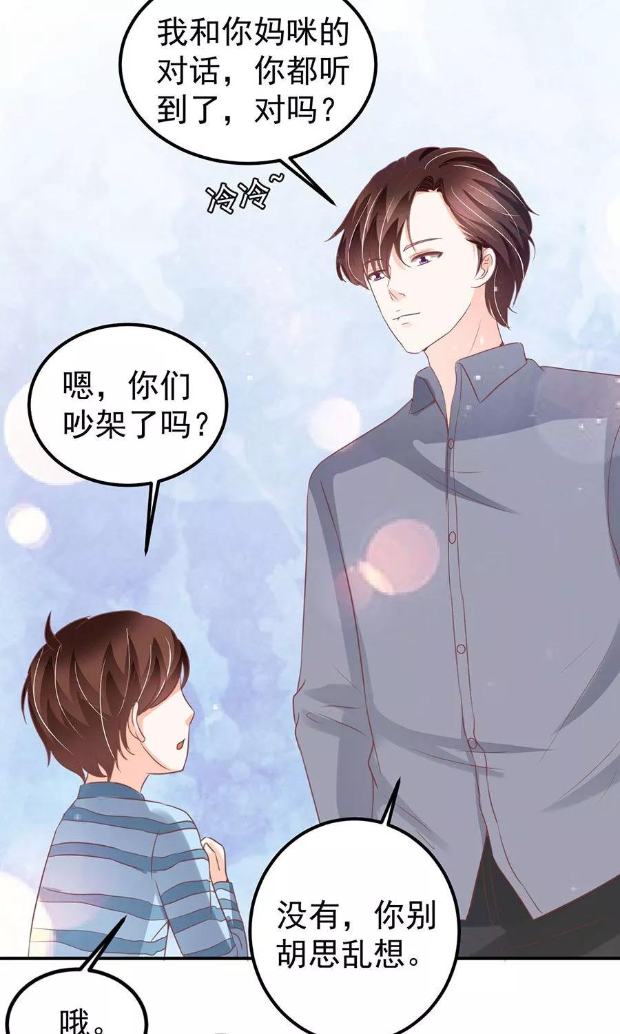 第180话28