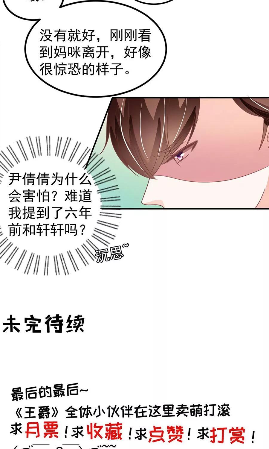 第180话29