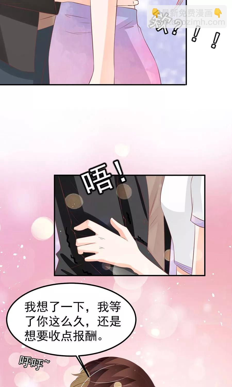 第180话4