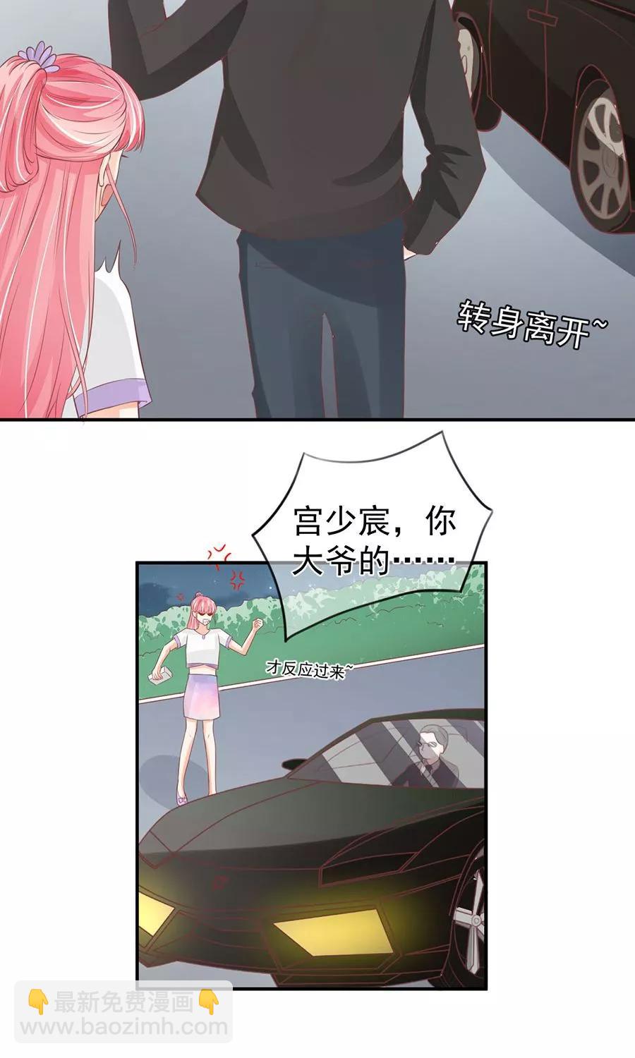 第180话6