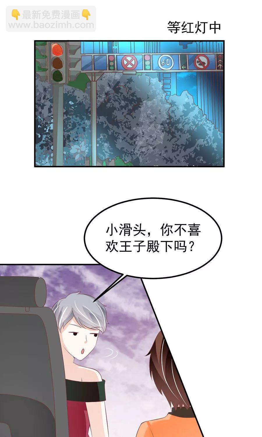 第180话7