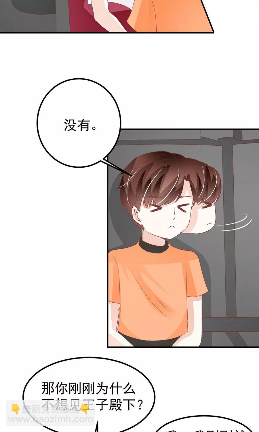 第180话8