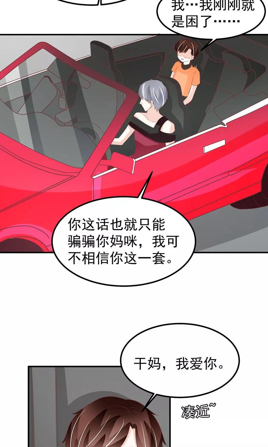 第180话9