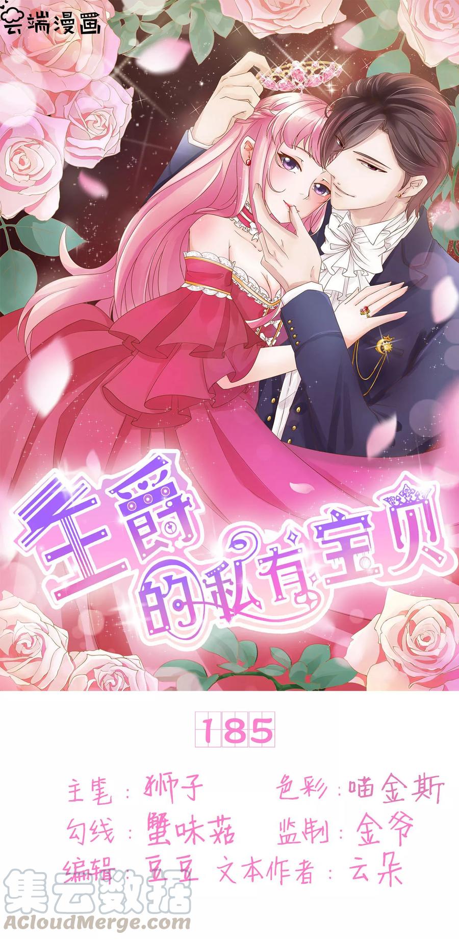 第185话0