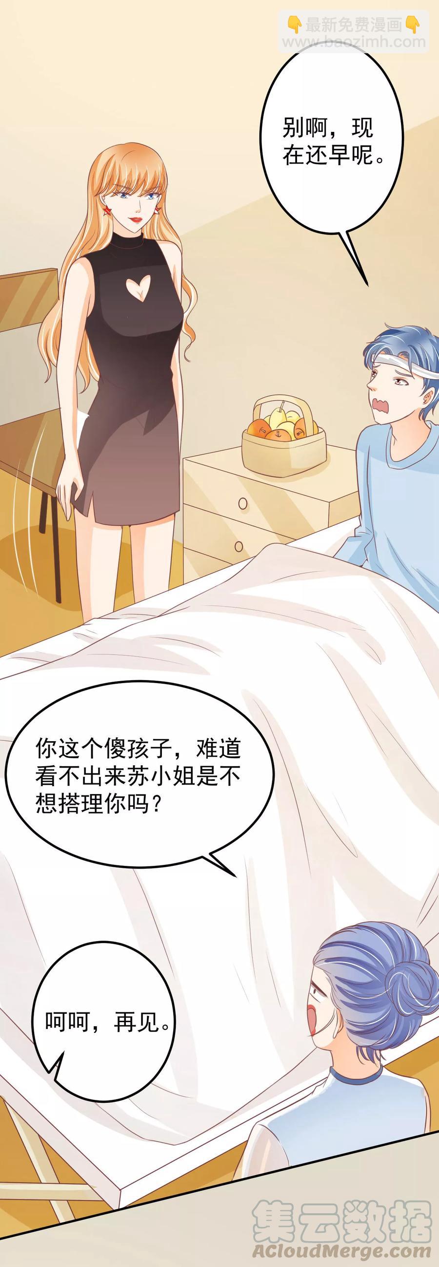 第185话10