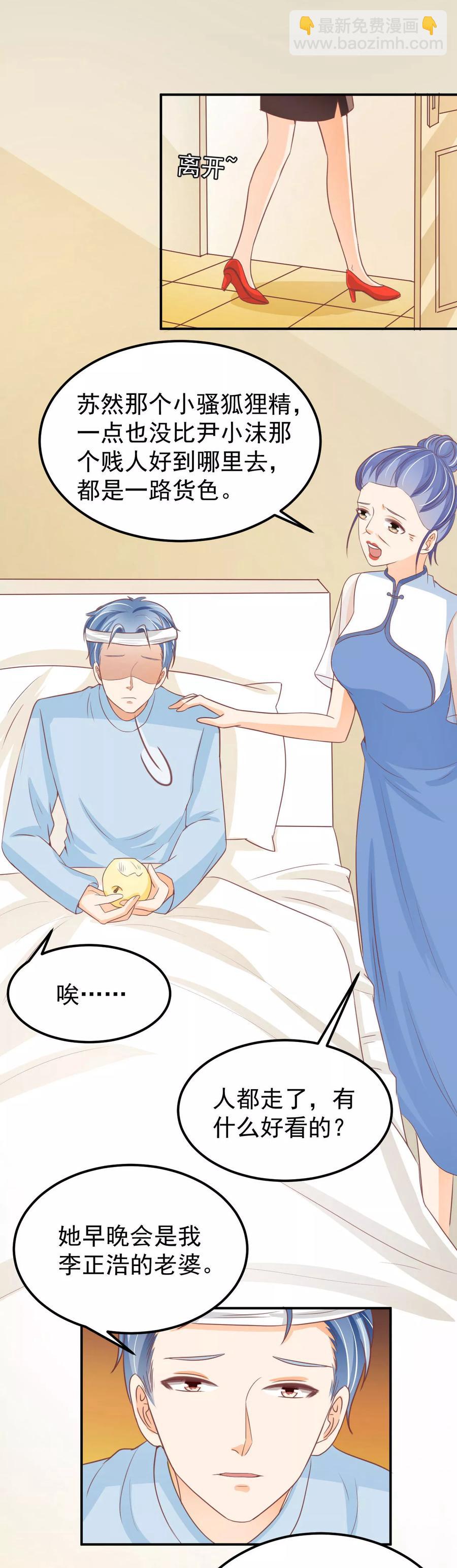 第185话11